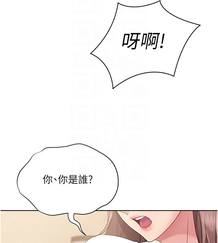 第27话-误闯深夜的禁区♥ 117
